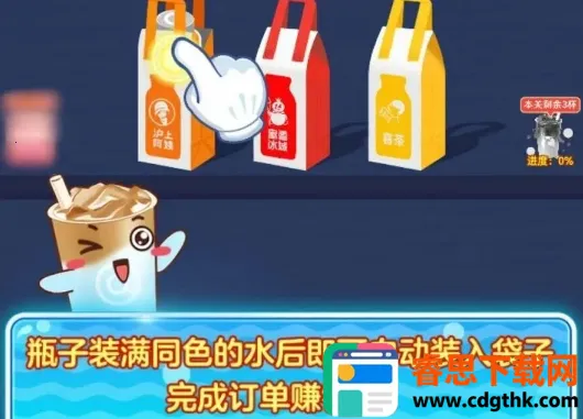 ��ˮ��©�ٷ�������Ϸ�淨4