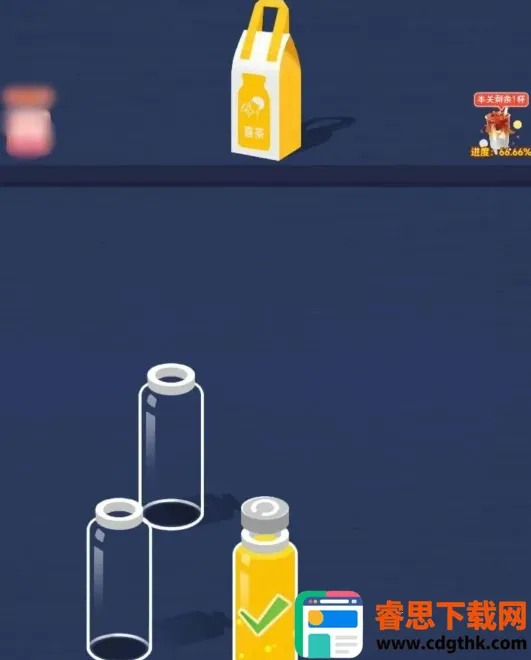 ��ˮ��©�ٷ�������Ϸ�淨3