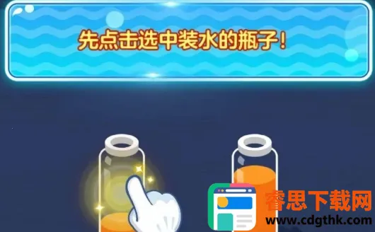 ��ˮ��©�ٷ�������Ϸ�淨1