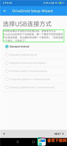 DriveDroid(�ֻ������̹���)