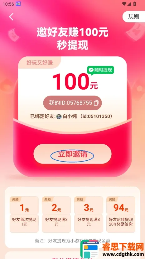 ��������(�����С��Ϸƽ̨)