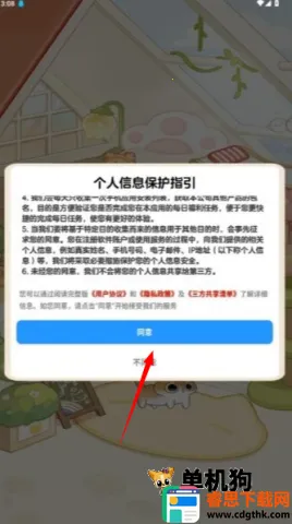 ����è��(è�侭Ӫ��Ϸ)