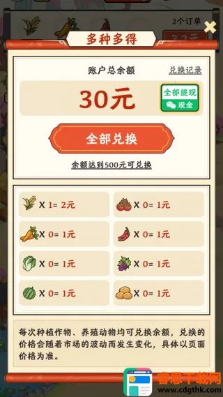 С��������2026�ٷ����°汾