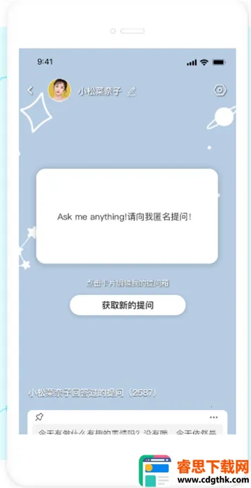 Askbox������2026���ذ�װ