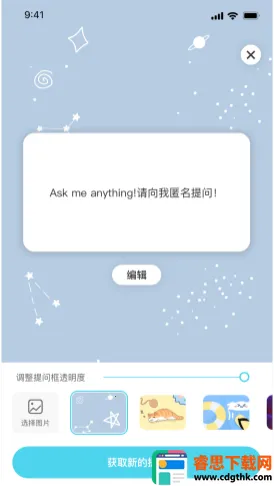 Askbox������2026���ذ�װ