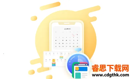 �ǵ�����(�ճ̹�������)