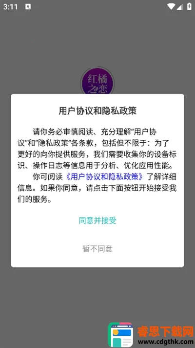 ����֮��(��������ƽ̨)