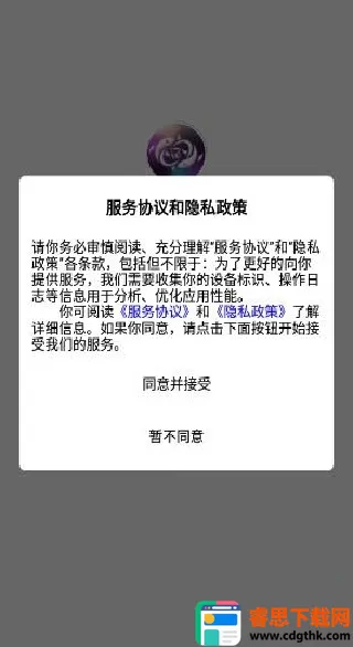 ���н�����(���湺��APP)