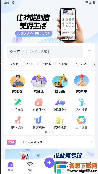 �칤�ƽ������ֻ���