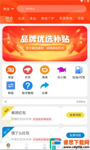 ������ѡ�����ֻ���