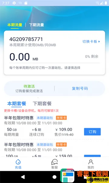 �ʺ�5G2026�ٷ�����