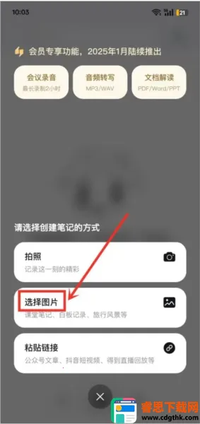 Get�ʼ�(AI���ܱʼ�����)