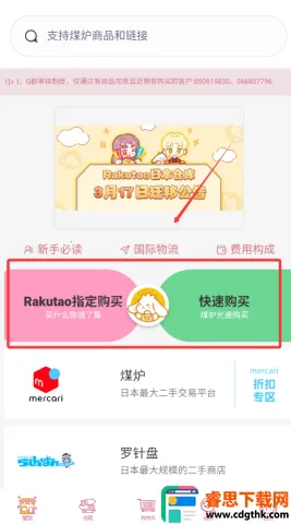 �ֿ���2026�ٷ����°汾