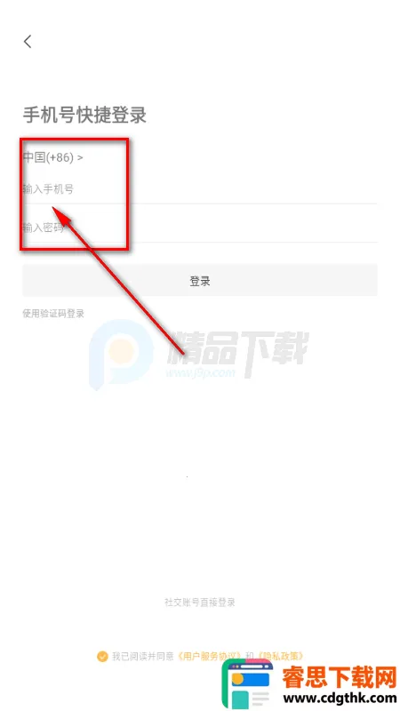 ��Ѽ�����ӵ�ƽ̨
