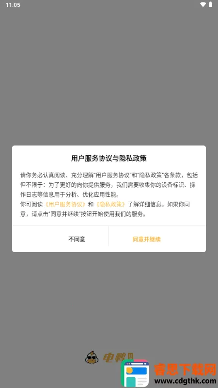 ��Ѽ�����ӵ�ƽ̨