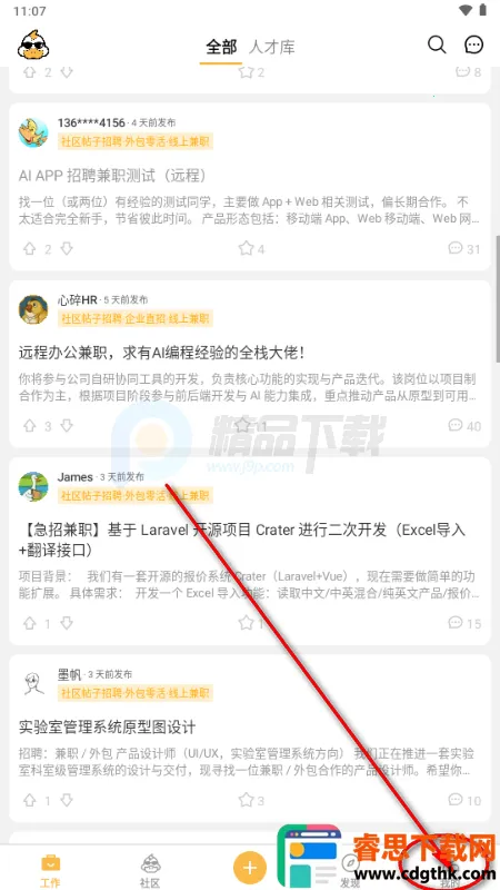 ��Ѽ�����ӵ�(����ù�����)