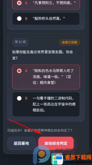 ����սʿ�ߴ��ʻԱ�����˸����