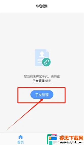 ѧ�����ҳ��氲׿���ֻ���