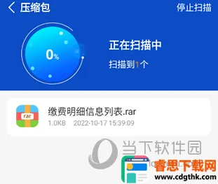 RAR��ѹ��ʦ(��ѹѹ������)