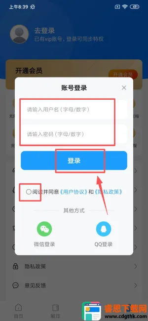 RAR��ѹ��ʦ(��ѹѹ������)