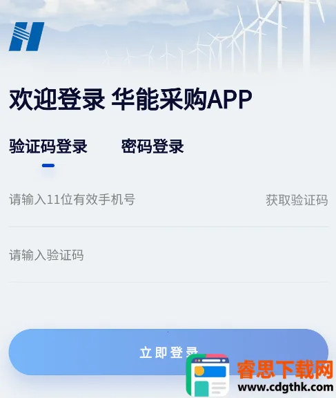 ���ܲɹ�(�ɹ��ۺϷ���APP)