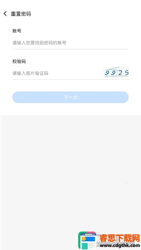 ѧ����ѧ����2026�ٷ����°汾