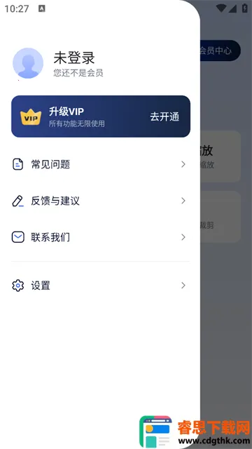 图片压缩助手(图片处理工具) 图片压缩助手(图片处理工具)