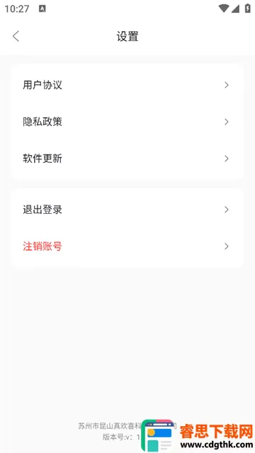 图片压缩助手(图片处理工具) 图片压缩助手(图片处理工具)