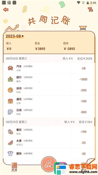 MeYou(�����ػ�����)