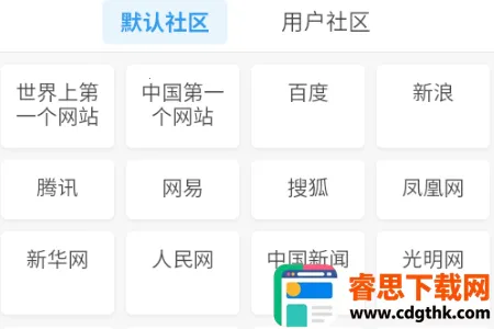 青墨网页导航2026下载安装 青墨网页导航2026下载安装