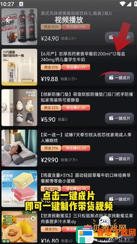 ������������ֻ���