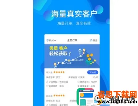 װ�޼�2026���ذ�װ