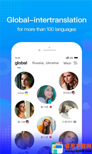 WorldChat���ʼ�ʱ�����罻App(����罻����)