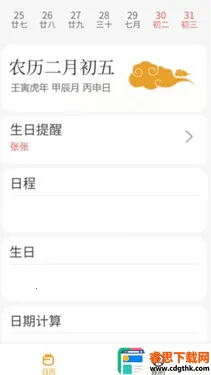 ��������(�ֻ�����Ӧ��)