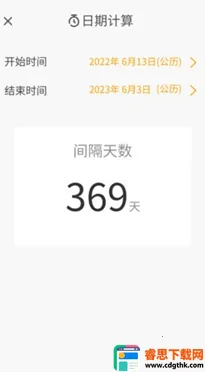 ��������(�ֻ�����Ӧ��)