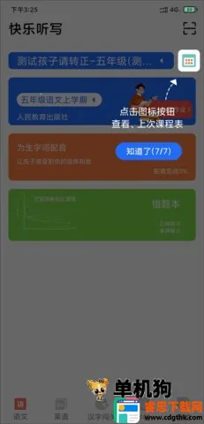 ������д(����Ӣ����д����)