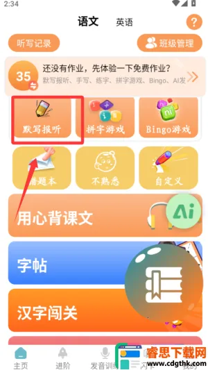 ������д(����Ӣ����д����)