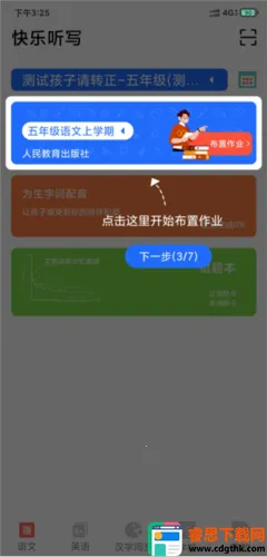������д(����Ӣ����д����)