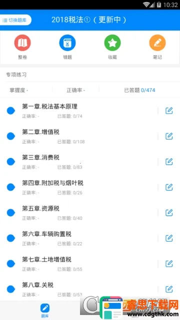 ˰��ʦ�������2026���°汾