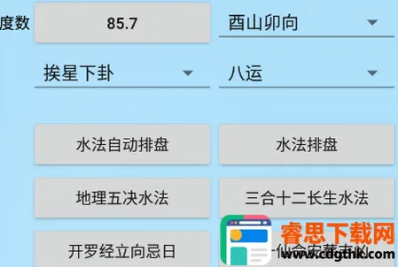 רҵ��ˮ����2026�ٷ����°汾
