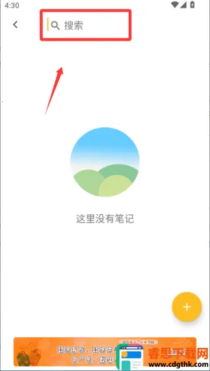 ���±���(�๦�ܱʼ�Ӧ��)