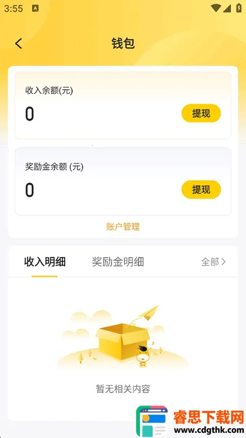 �����ս�(�����ս���Ƹƽ̨)