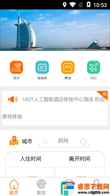 �ǻ۾Ƶ�(�Ƶ�Ԥ��APP)