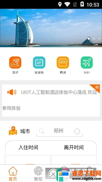 �ǻ۾Ƶ�(�Ƶ�Ԥ��APP)