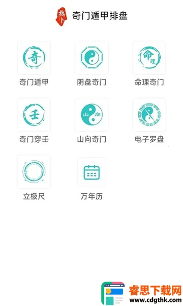 ���Ŷݼ�����(����������������)