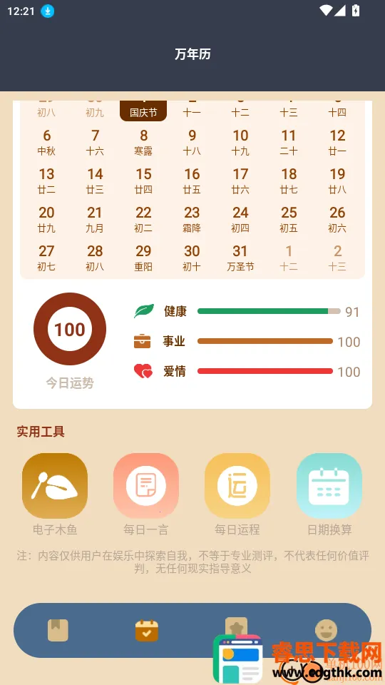 ���Ŷݼ�����(����������������)