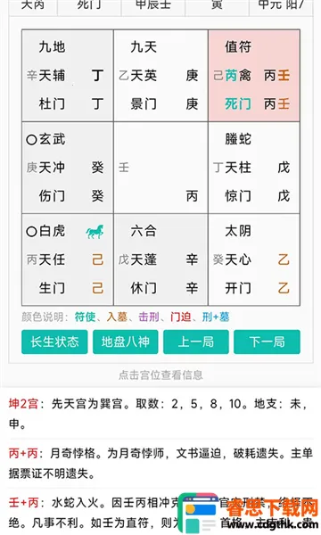 ���Ŷݼ�����(����������������)