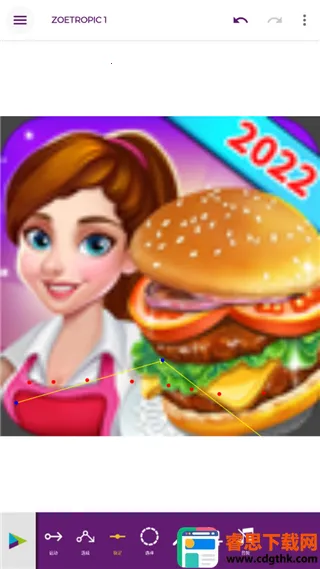 zoetropic2026�ٷ����°汾