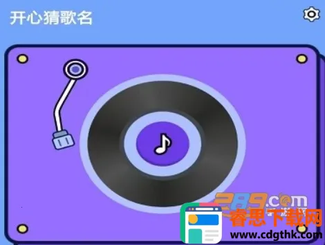 �¸���(��������APP)