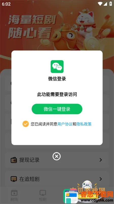 ������Ѷ̾�2026���°汾